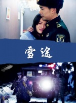 欧美国产日韩一区
